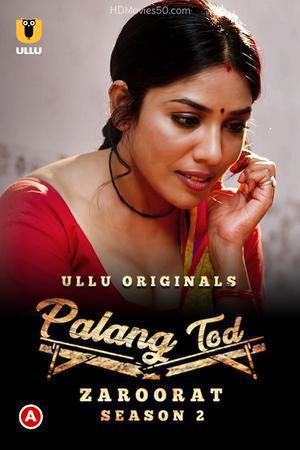 Palang Tod: Zaroorat S02 Poster Palang Tod: Zaroorat S02 2022 Ullu