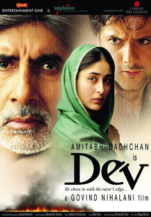 Dev 2004