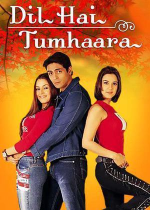 Dil Hai Tumhaara Poster Dil Hai Tumhaara 2002