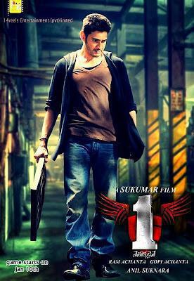 1: Nenokkadine Poster 1: Nenokkadine 2014