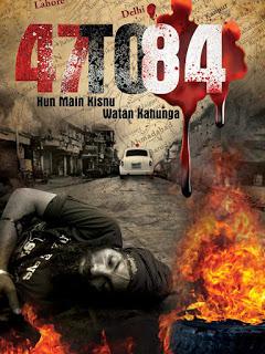 47 To 84 Hun Main Kisnu Watan Kahunga Poster 47 To 84 Hun Main Kisnu Watan Kahunga 2014