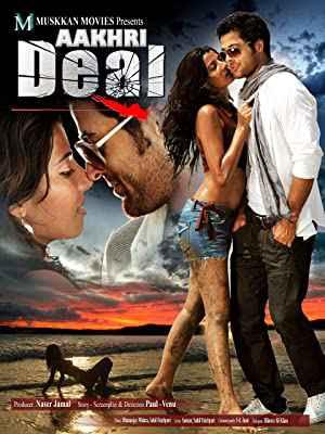 Aakhiri Deal Poster Aakhiri Deal 2013