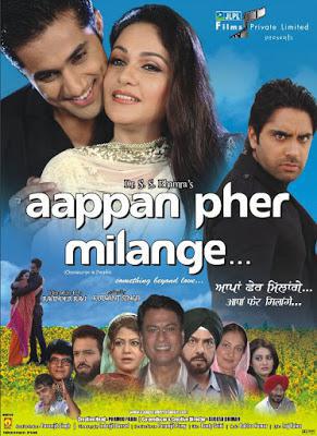 Aappan Pher Milange Poster Aappan Pher Milange 2012