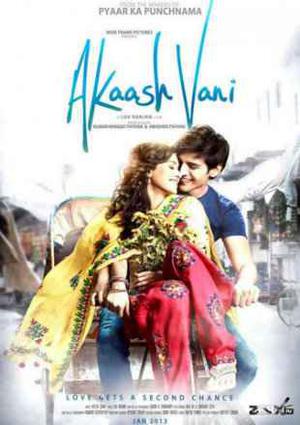 Akaash Vani 2011