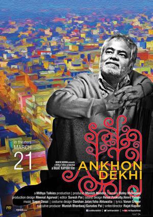 Ankhon Dekhi Poster Ankhon Dekhi 2014