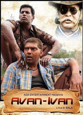 Avan Ivan Poster Avan Ivan 2011