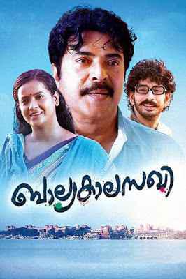 Balyakalasakhi Poster Balyakalasakhi 2014