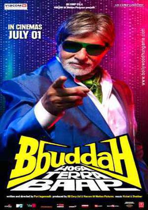 Bbuddah Hoga Terra Baap Poster Bbuddah Hoga Terra Baap 2011