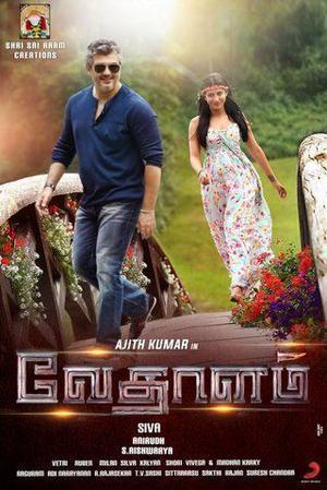 Vedalam Poster Vedalam 2015
