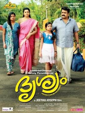 Drishyam Poster Drishyam 2013