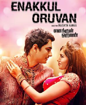 Enakkul Oruvan Poster Enakkul Oruvan 2015
