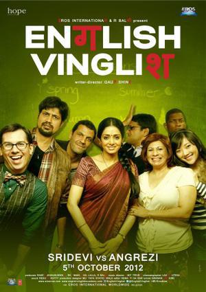 English Vinglish Poster English Vinglish 2012