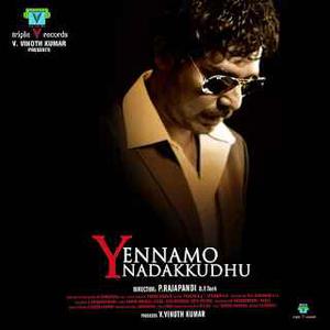 Ennamo Nadakkudhu Poster Ennamo Nadakkudhu 2014