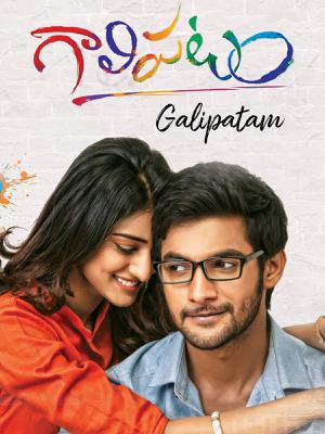 Galipatam Poster Galipatam 2014
