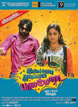 Idharkuthane Aasaipattai Balakumara Poster Idharkuthane Aasaipattai Balakumara 2013