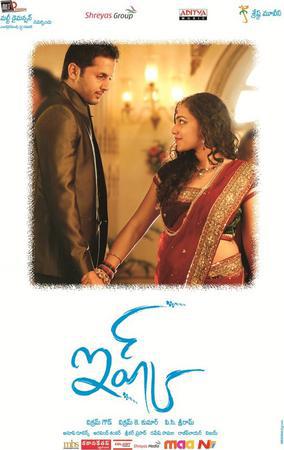 Ishq Poster Ishq 2014