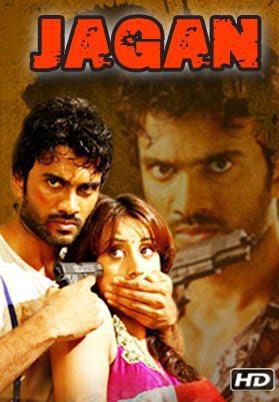 Jagan Poster Jagan 2013