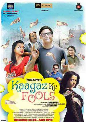 Kaagaz Ke Fools Poster Kaagaz Ke Fools 2015