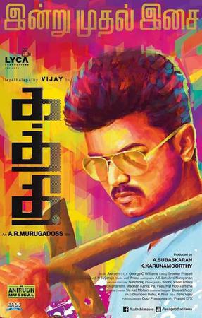 Kaththi Poster Kaththi 2014