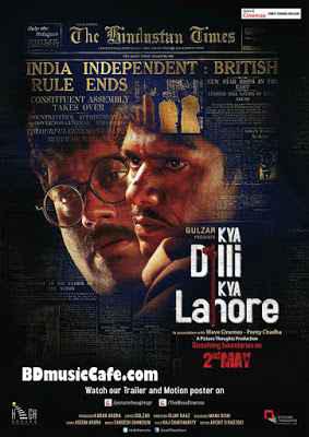 Kya Dilli Kya Lahore Poster Kya Dilli Kya Lahore 2014