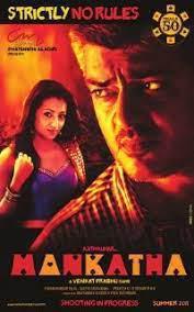 Mankatha Poster Mankatha 2011