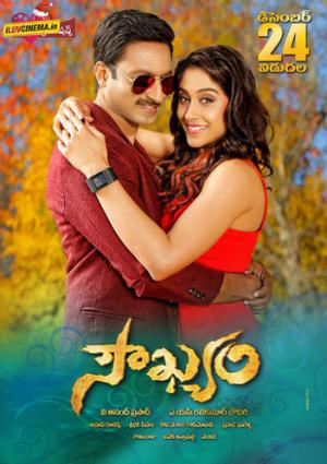 Mard Ki Zaban Poster Mard Ki Zaban 2015