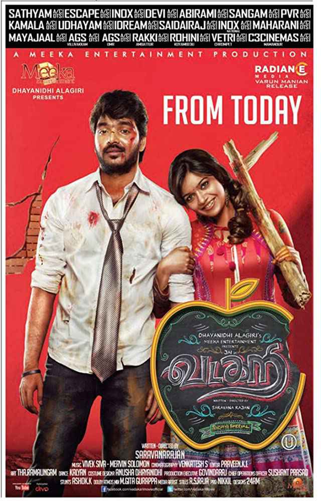 Masala Maar Ke (Vadacurry) Poster Masala Maar Ke (Vadacurry) 2014