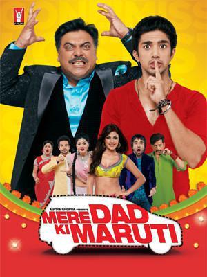 Mere Dad Ki Maruti Poster Mere Dad Ki Maruti 2013