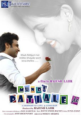 Munde Patiale De Poster Munde Patiale De 2012