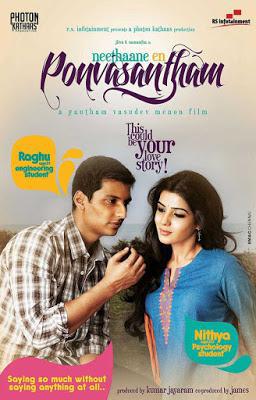 Neethaane En Ponvasantham Poster Neethaane En Ponvasantham 2012