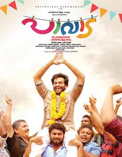 Pavada Poster Pavada 2016