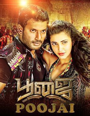 Poojai (Himmatwar) Poster Poojai (Himmatwar) 2014