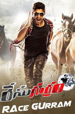 Race Gurram Poster Race Gurram 2014