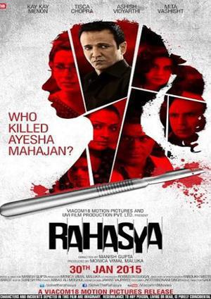 Rahasya Poster Rahasya 2015