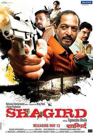 Shagird Poster Shagird 2011