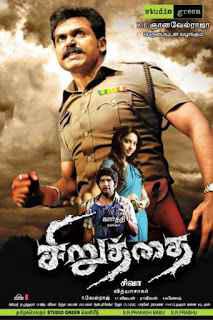 Siruthai Poster Siruthai 2011