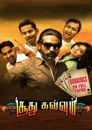 Soodhu Kavvuum 2013