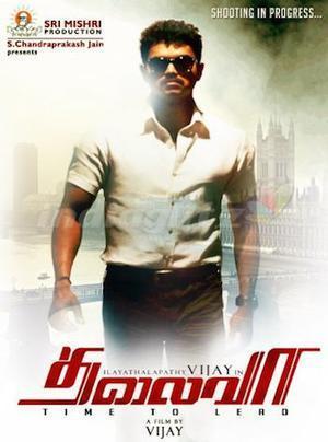 Thalaivaa Poster Thalaivaa 2013