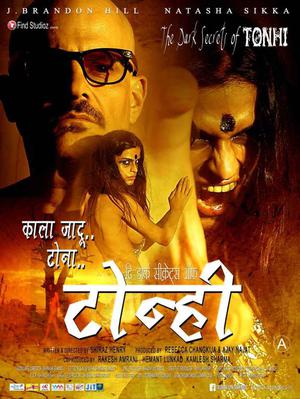 The Dark Secrets Of Tonhi Poster The Dark Secrets Of Tonhi 2014