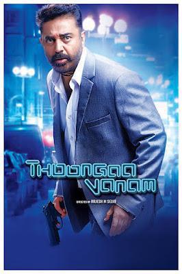 Thoongaavanam Poster Thoongaavanam 2015