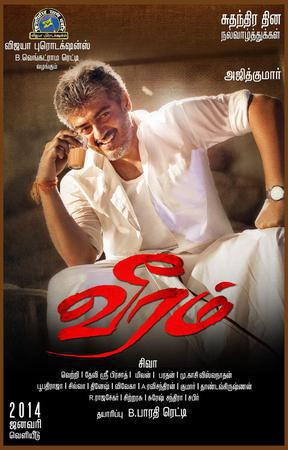 Veeram Poster Veeram 2014