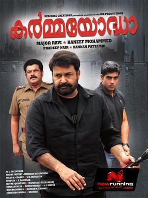 Vetrimaran Ips (Maharakshak Devta 2) Poster Vetrimaran Ips (Maharakshak Devta 2) 2012