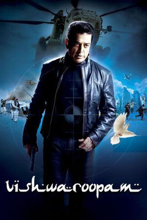 Vishwaroopam Poster Vishwaroopam 2013