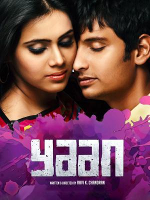Yaan Poster Yaan 2014