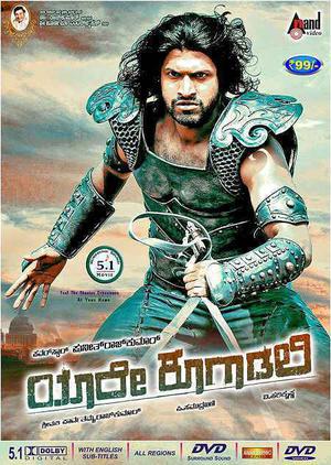 Yaare Koogadali Poster Yaare Koogadali 2012