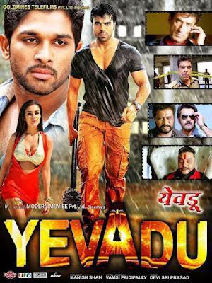 Yevadu Poster Yevadu 2014