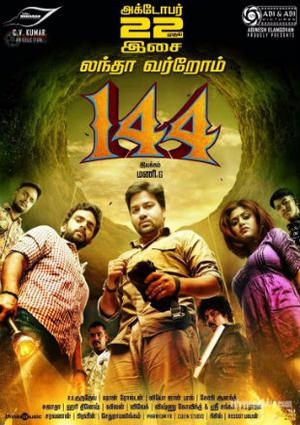 144 Poster 144 2015