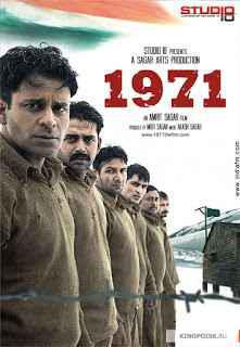 1971 Poster 1971 2007