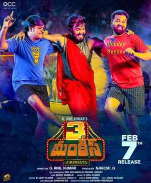 3 Monkeys Poster 3 Monkeys 2020
