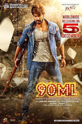 90 Ml Poster 90 Ml 2019